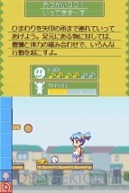 DS『コロぱた』レビュー！ ネット上で密かなブームとなっている