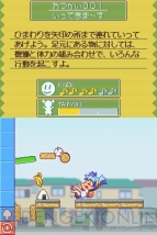 DS『コロぱた』画像