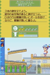 DS『コロぱた』レビュー！ ネット上で密かなブームとなっているDS『コロぱた』って知っていますか？