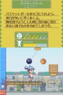 DS『コロぱた』画像