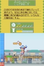 DS『コロぱた』画像