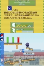 DS『コロぱた』画像