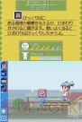 DS『コロぱた』画像