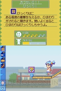 DS『コロぱた』レビュー！ ネット上で密かなブームとなっているDS『コロぱた』って知っていますか？