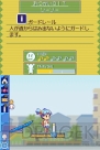 DS『コロぱた』画像