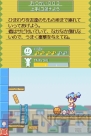 DS『コロぱた』画像