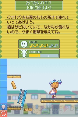 DS『コロぱた』レビュー！ ネット上で密かなブームとなっているDS『コロぱた』って知っていますか？