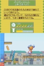 DS『コロぱた』画像