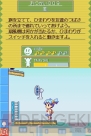 DS『コロぱた』画像