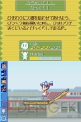 DS『コロぱた』画像