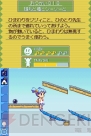 DS『コロぱた』画像