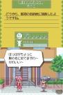 DS『コロぱた』画像
