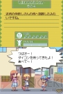 DS『コロぱた』画像