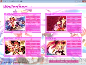 『グリードパケット∞』
