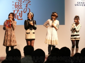 『とある科学の超電磁砲』トークイベント