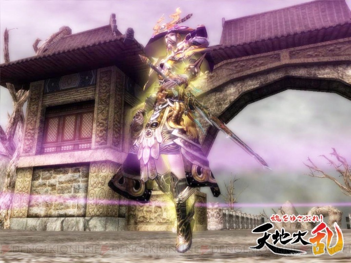 『天地大乱』尊レベル開放&新武術を初公開 電撃オンライン