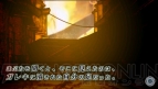 『密室のサクリファイス』