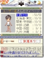 『全国武将これくしょん～ぶしょこれ』