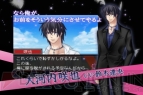 『堕天使の甘い誘惑×快感フレーズ』