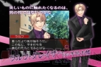 『堕天使の甘い誘惑×快感フレーズ』