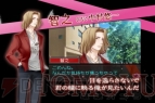『堕天使の甘い誘惑×快感フレーズ』