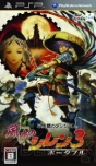 1月28日発売ソフト