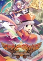 『ユーディーのアトリエ～グラムナートの錬金術士～囚われの守人』