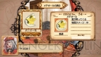 『ユーディーのアトリエ～グラムナートの錬金術士～囚われの守人』