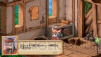『ユーディーのアトリエ～グラムナートの錬金術士～囚われの守人』