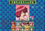 ゲームアーカイブス