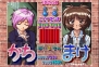 ゲームアーカイブス