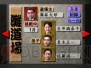 ゲームアーカイブス