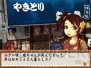 ゲームアーカイブス