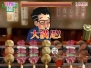 ゲームアーカイブス