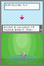 ポケモン