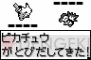 ポケモン