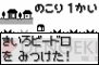 ポケモン