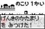 ポケモン