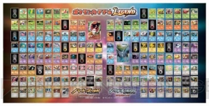 電撃オンライン