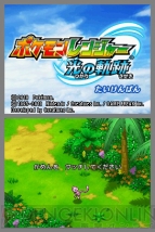 ポケモン