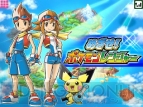 ポケモン