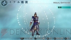 『真・三國無双5 Empires』