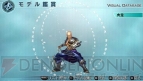 『真・三國無双5 Empires』