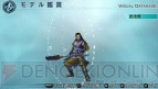 『真・三國無双5 Empires』