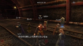 攻略班を手伝ってください 白騎士物語 で 電撃ps とのコラボクエストが配信 電撃オンライン