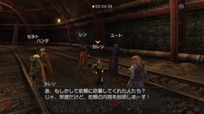 攻略班を手伝ってください 白騎士物語 で 電撃ps とのコラボクエストが配信 電撃オンライン