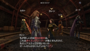攻略班を手伝ってください 白騎士物語 で 電撃ps とのコラボクエストが配信 電撃オンライン