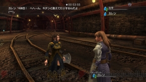 攻略班を手伝ってください 白騎士物語 で 電撃ps とのコラボクエストが配信 電撃オンライン 攻略班を手伝ってください 白騎士物語 で 電撃ps とのコラボクエストが配信 電撃オンライン