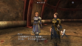 攻略班を手伝ってください 白騎士物語 で 電撃ps とのコラボクエストが配信 電撃オンライン