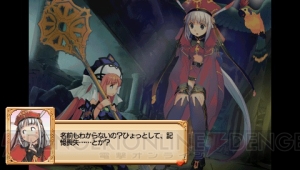 時を越えた錬金術士がPSPで復活！ 新キャラも登場する『ユーディーのアトリエ』